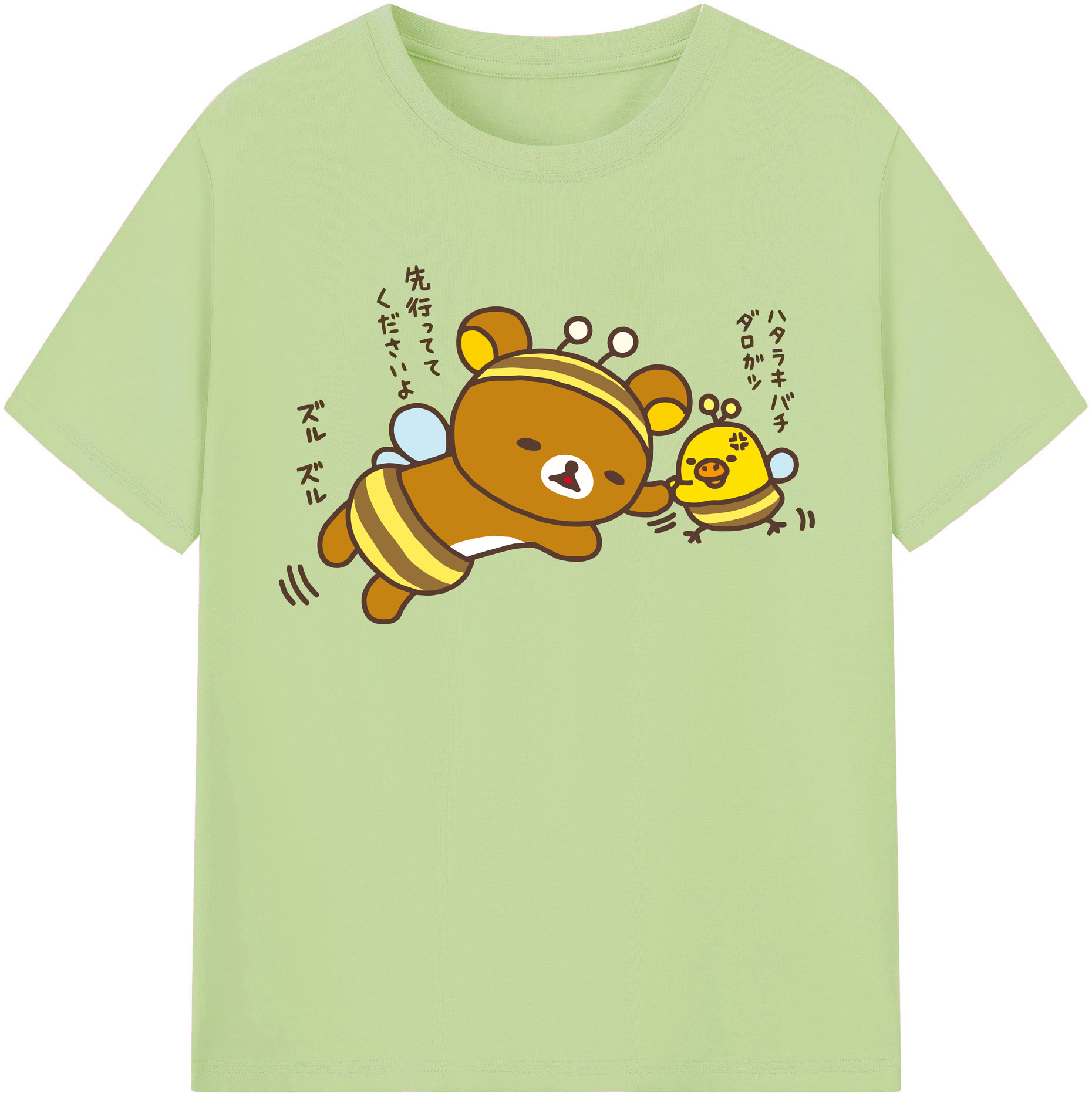 （画像用） リラックマ リラックマ キイロイトリ Rilakkuma Korilakkuma Kiiroitori 綿100％半袖Tシャツ（フロントプリント）